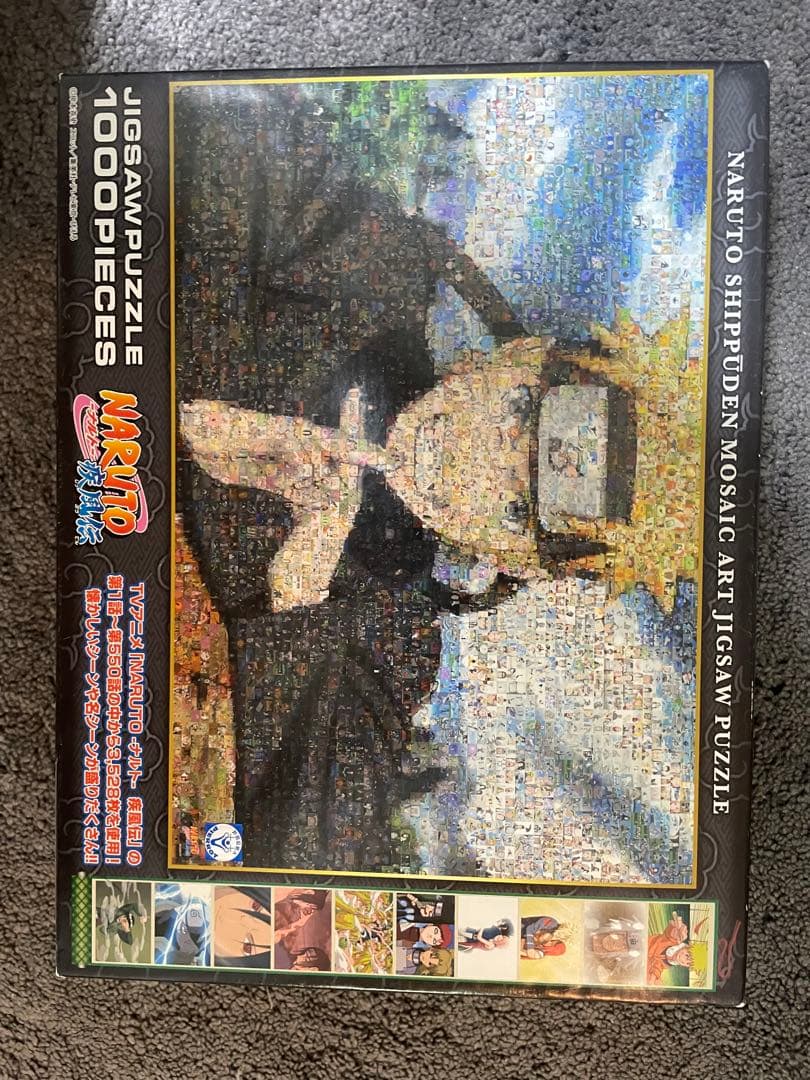 NARUTO ジグソーパズル 1000ピース ナルト 疾風伝 名シーン - メルカリ