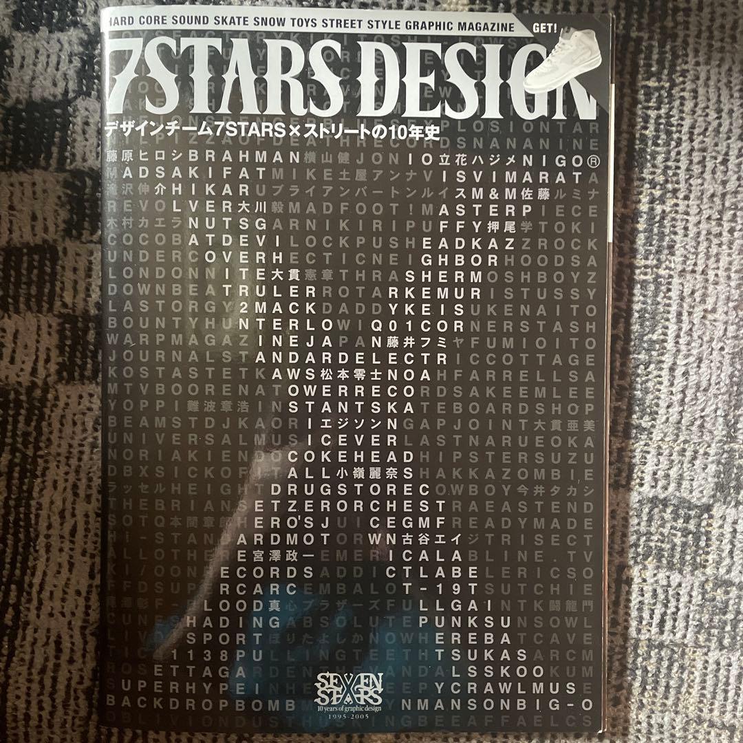7STARS DESIGN 7スターズ・デザイン デザインチーム7STARS - メルカリ