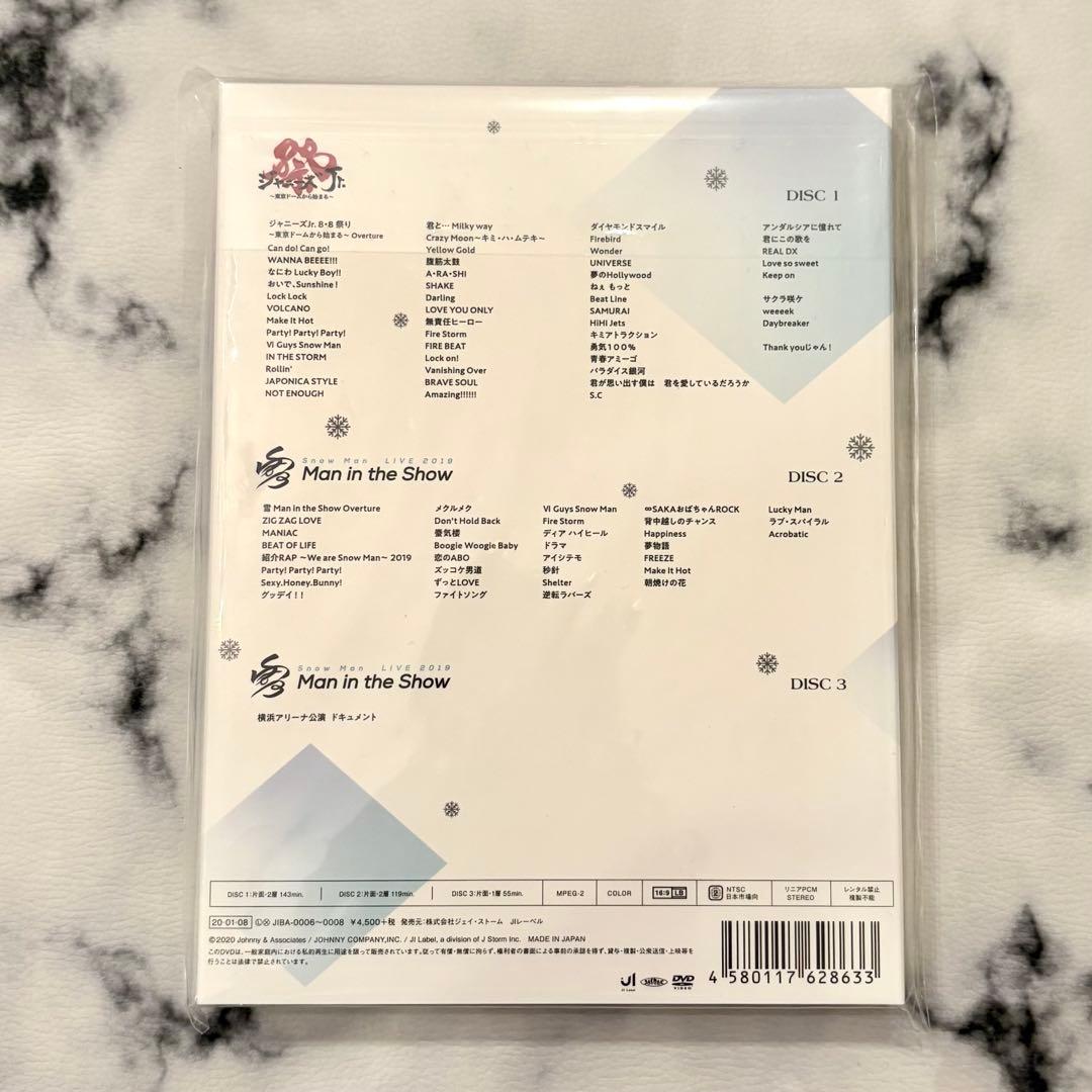 【新品・未開封】 Man 素顔4 (国内正規品)