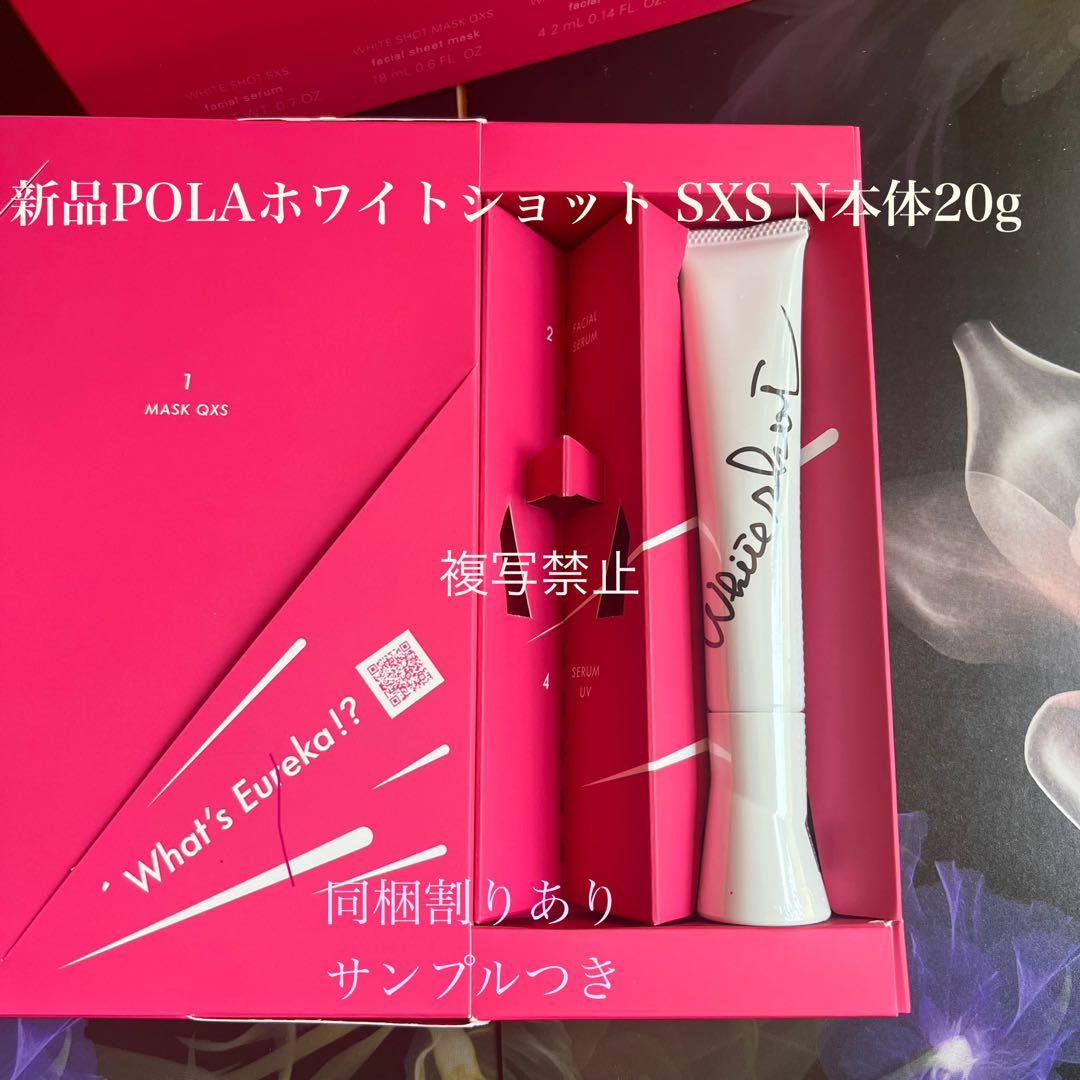 新品POLAホワイトショット SXS 本体1本のみ - メルカリ