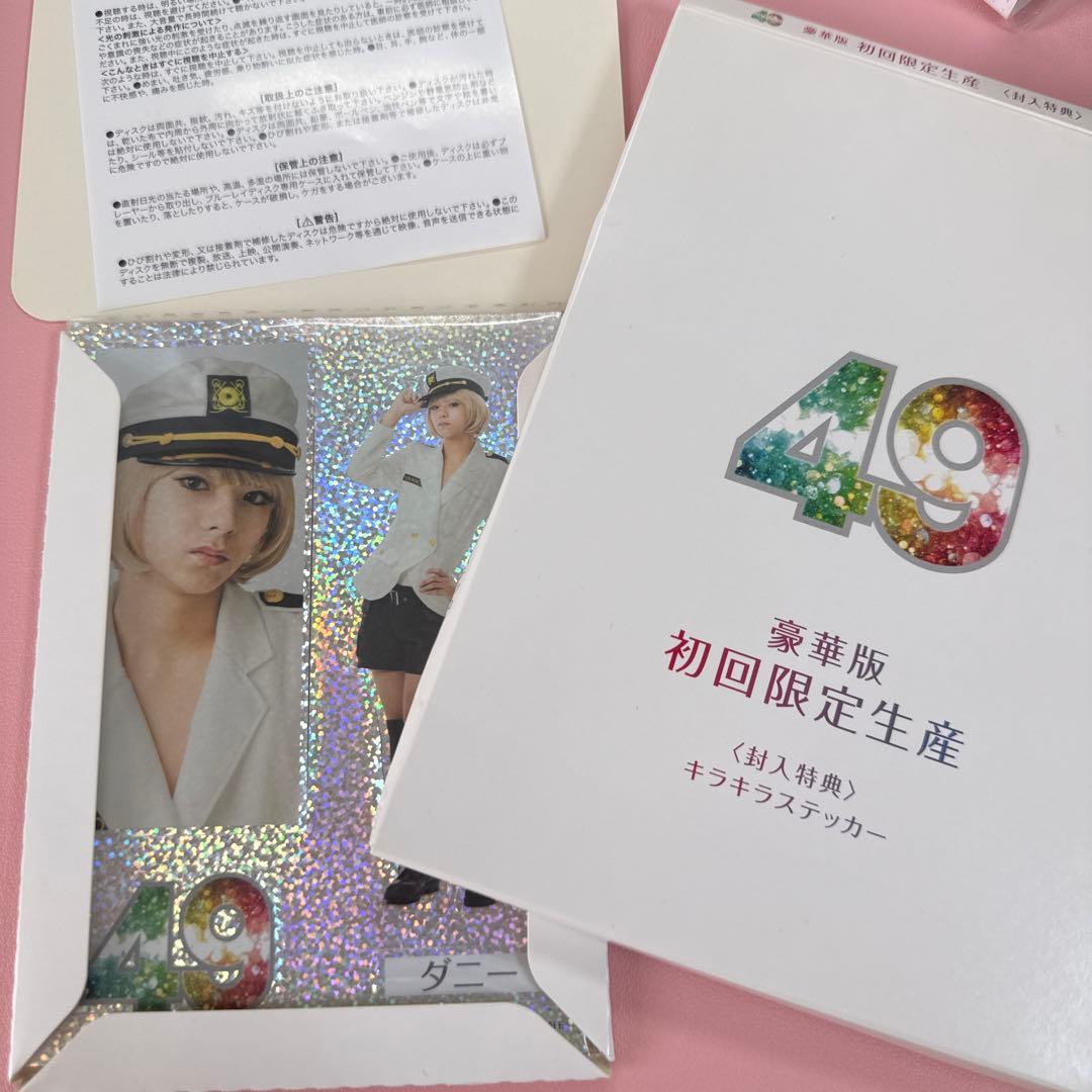 ドラマ 49 timelesz 佐藤勝利 Blu-ray 初回限定生産盤 - メルカリ