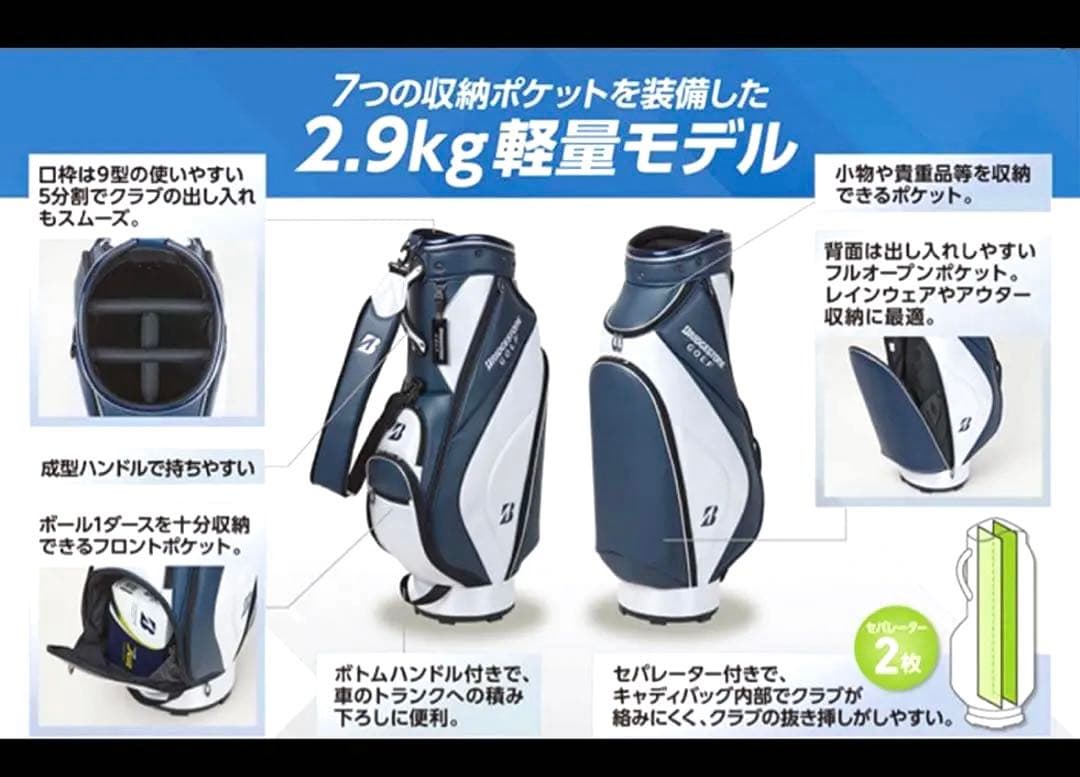 《極美品》BRIDGESTONE ゴルフバッグ オレンジ/ヘッドカバー付き　軽量