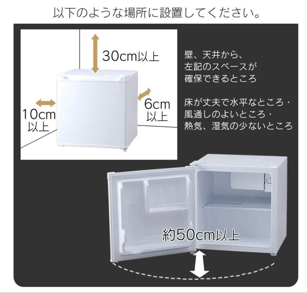 アイリスプラザ2025年製46L一人暮らし 幅47cm両開き製氷室付き小型冷蔵庫 Amazon | アイリスプラザ 冷蔵庫 47L ホワイト 幅47cm PRC-B051D-W 直