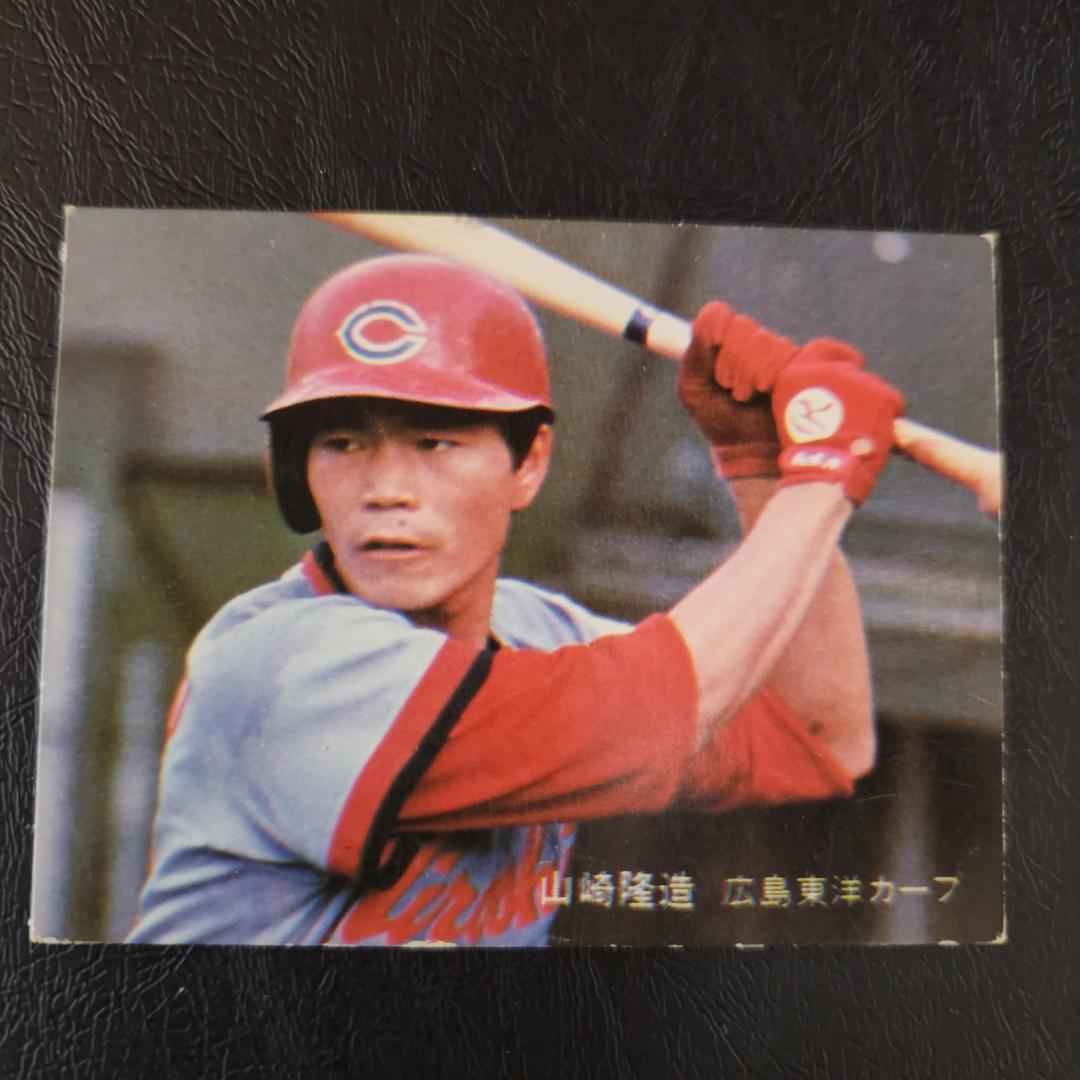 カルビー野球カード 80年 No.222 山崎隆造 (広島) - メルカリ