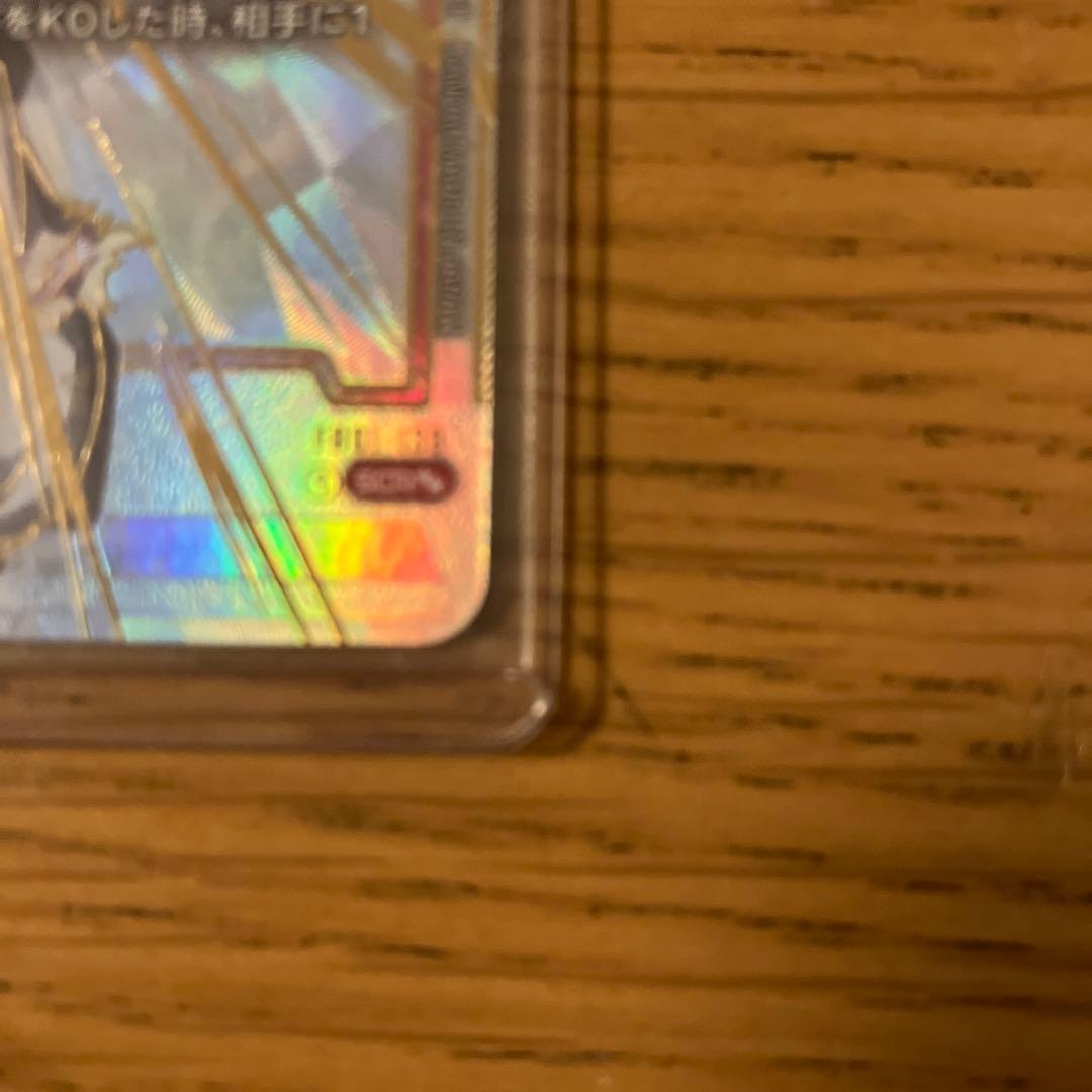 ドラゴンボールカード 覚醒の鼓動 スーパーパラレル 孫悟空 SCR