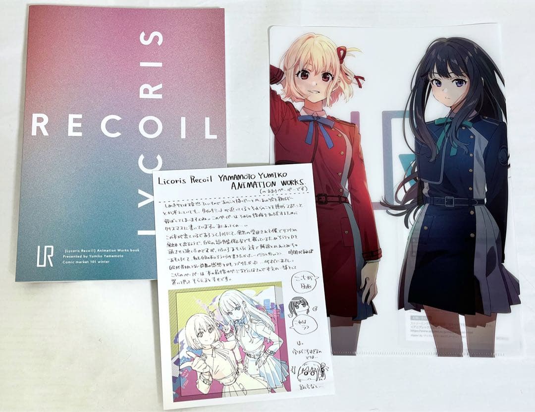 リコリス・リコイル ANIMATION WORKS 山本由美子 ファイル付き - メルカリ