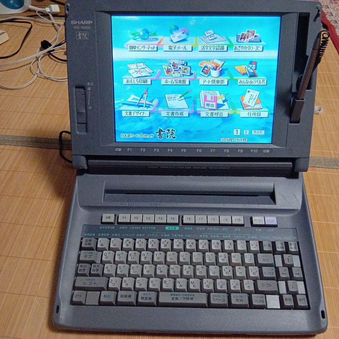 SHARP 電子辞書 カラー液晶 日本語キーボード　インクリボン4本セット SHARP（シャープ） 電子辞書 Brain ブレーン PW-S3-K 高校生モデル