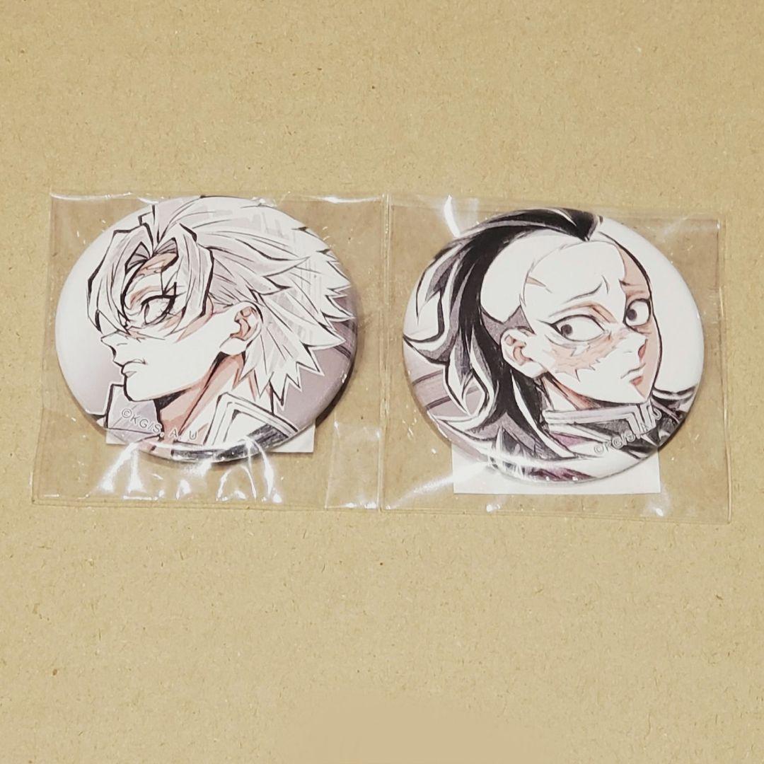 鬼滅の刃 WEBSHOPくじ 不死川実弥 不死川玄弥 E賞 缶バッジ - メルカリ