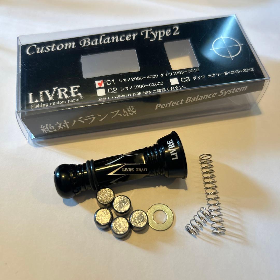 リブレ カスタムバランサーC1 限定ブラックリミテッド未使用 - メルカリ