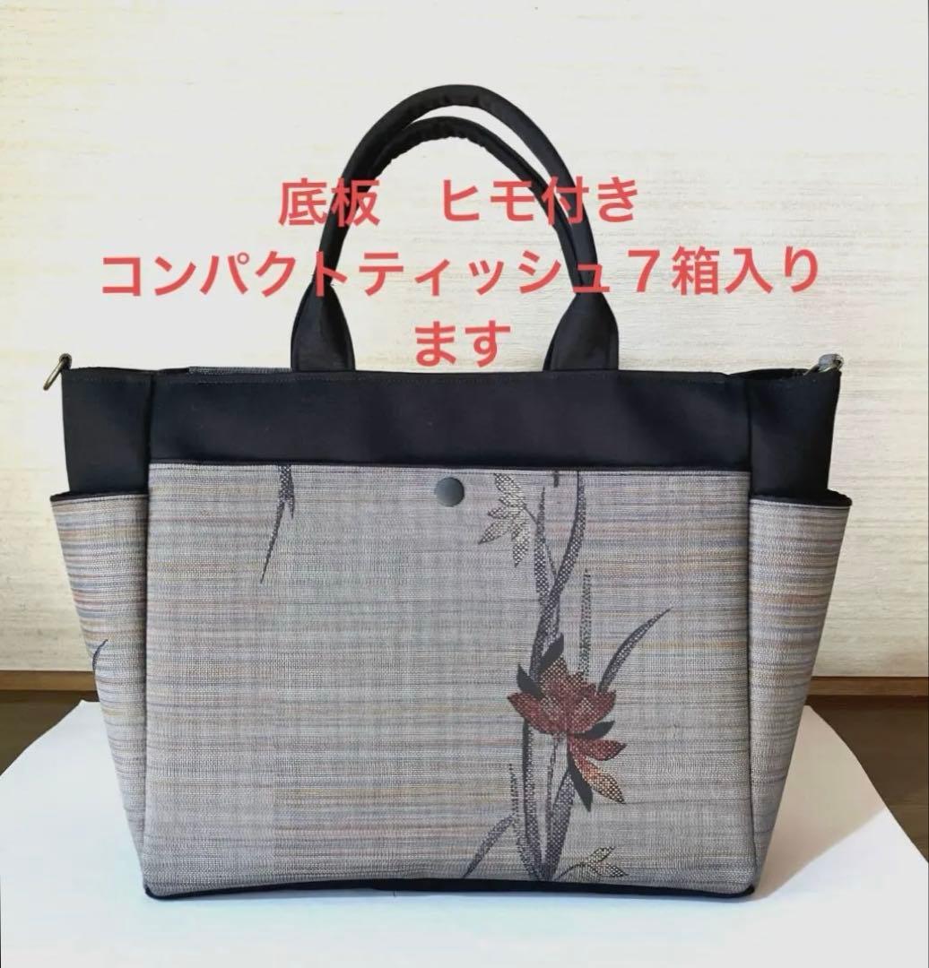 トート ショルダー2wayバック 特大 着物地 大島紬 リメイク