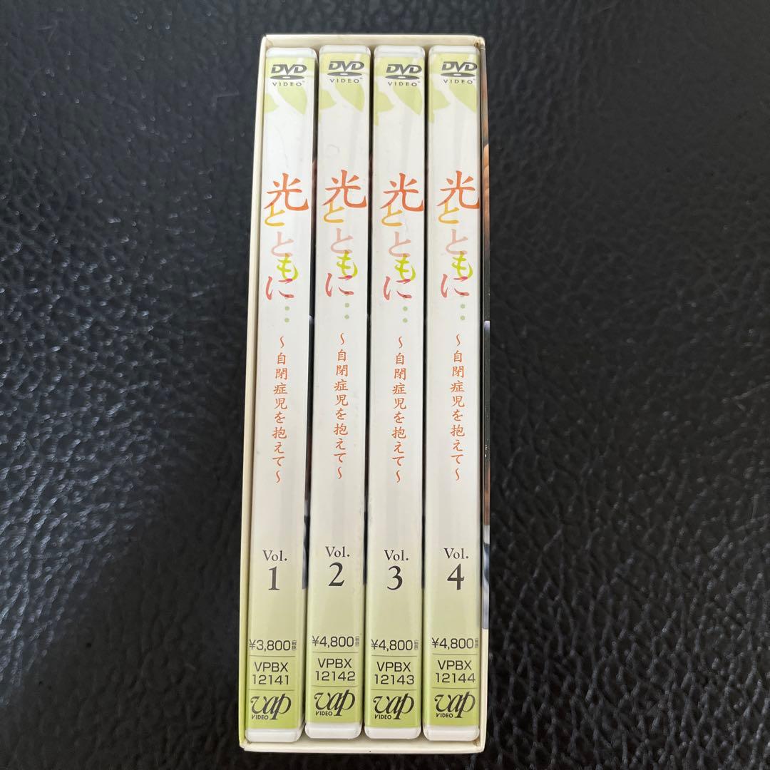 光とともに…～自閉症児を抱えて～ DVD-BOX〈4枚組〉