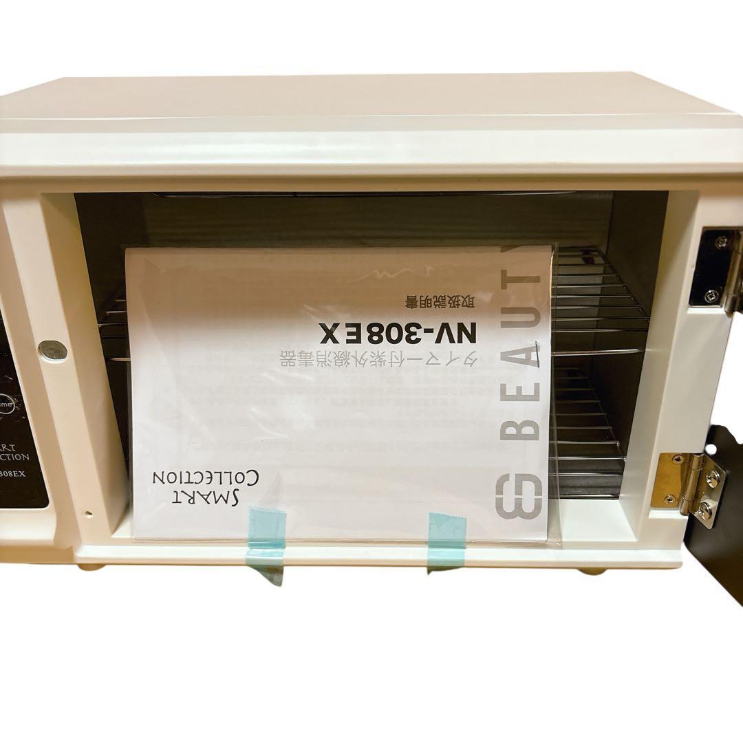 ビューティーガレージ STERILIZER 紫外線消毒器 NV-308EX - メルカリ