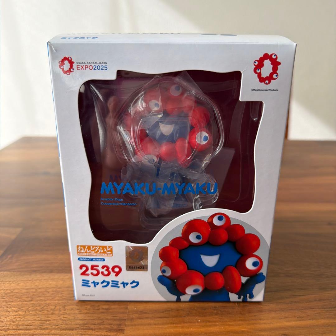 MYAKU-MYAKU フィギュア 2539 ねんどろいど ミャクミャク ねんどろいど ミャクミャク【2539:4580416928489】｜グッドスマイル