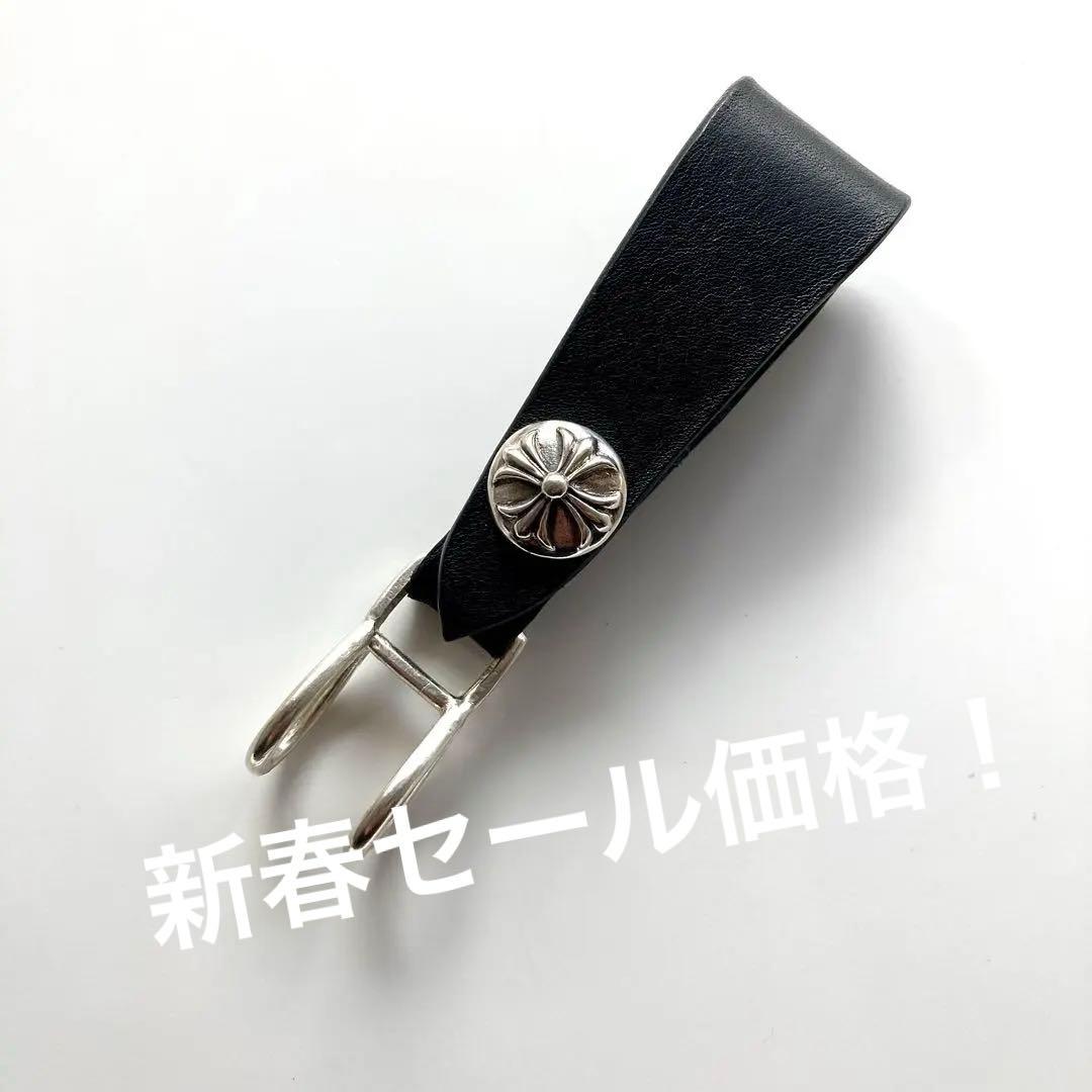 シルバー925 クロスボール レザーベルト BWL