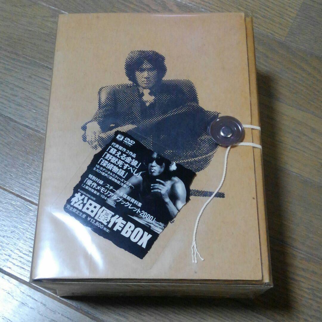 松田優作BOX〈3枚組〉 松田優作BOX〈3枚組〉 - メルカリ