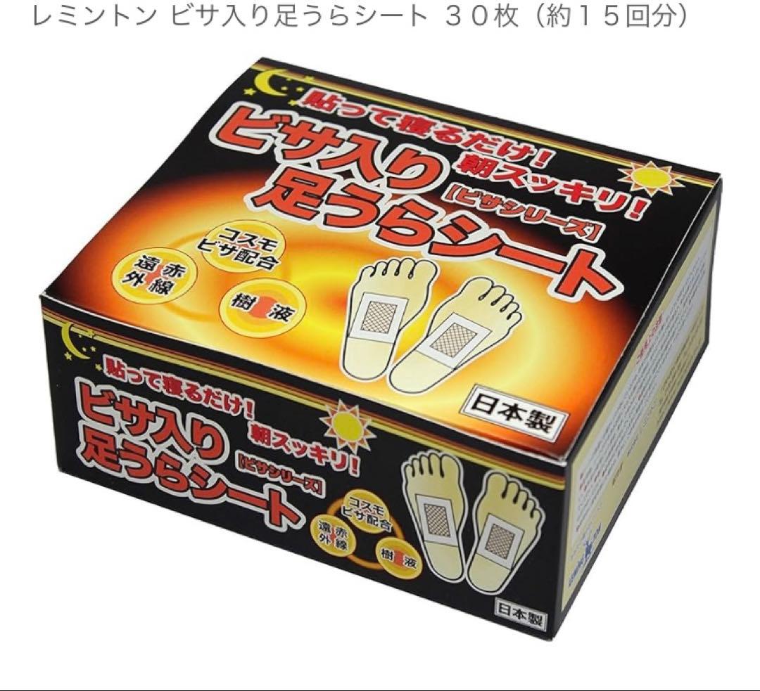 きっしゃん ビザ入り足うらシート10箱(箱あり) 楽天市場】日本製【樹液 ビサ入り足うらシート 2枚組X18枚】 (迅速に