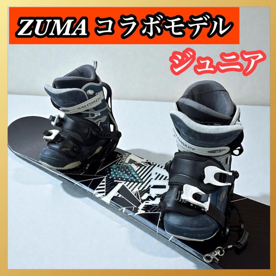 ZUMA ツマ スノボ ジュニア 3点セット Jr 118cm キッズ 初心者 ZUMA ツマ スノボ ジュニア 3点セット Jr 118cm キッズ 初心者 - メルカリ