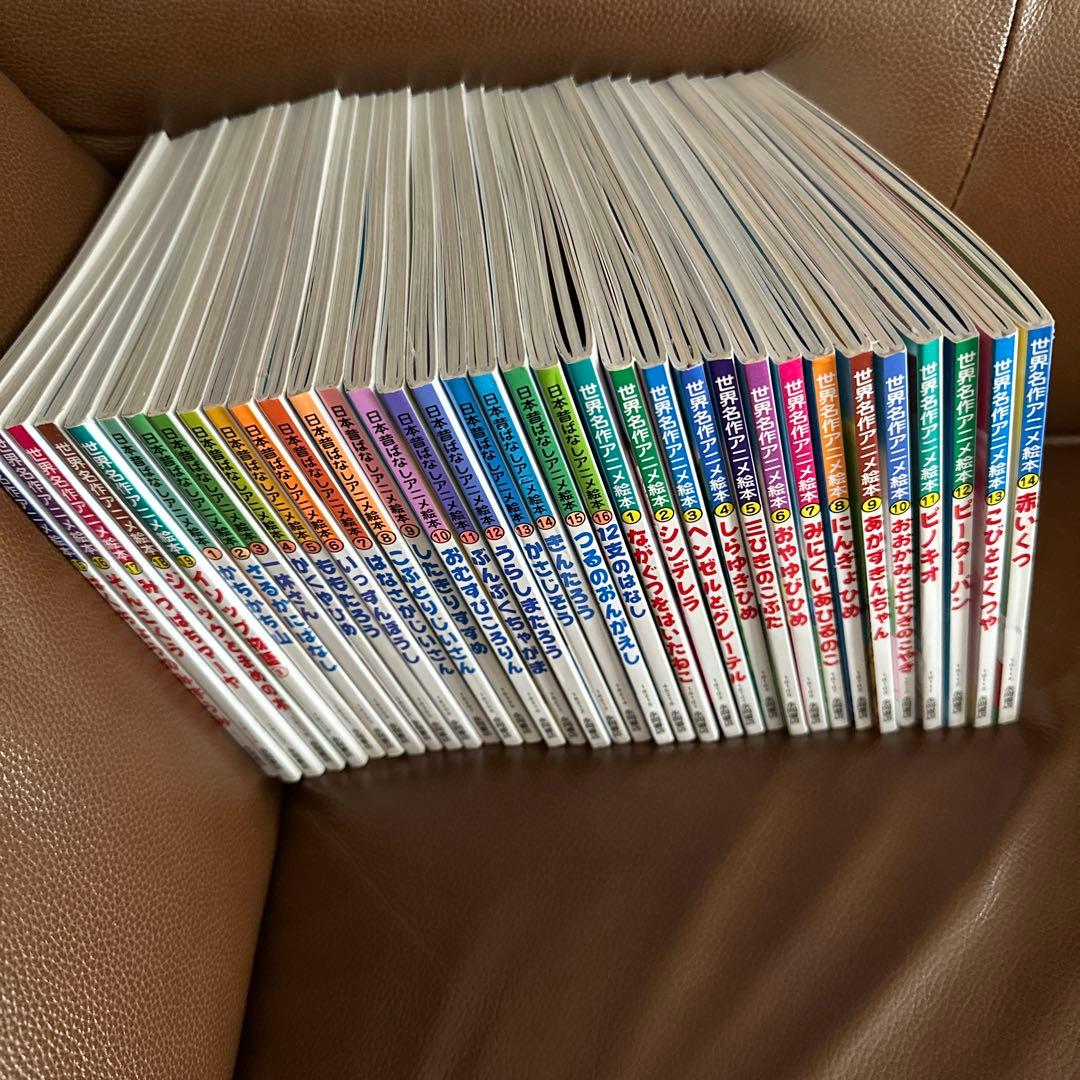 myk566様専用❗️日本昔話アニメ絵本1〜16、世界名作アニメ絵本1〜19
