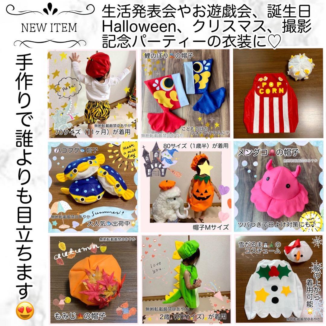 恐竜 怪獣 ドラゴン 男の子 女の子 80 90 100 110 子供 コスプレ