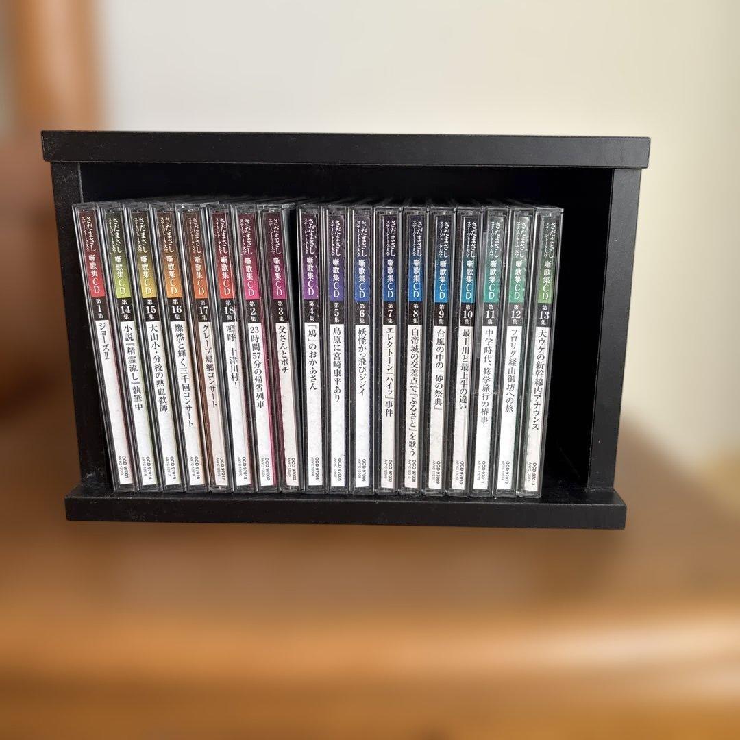 お値下げしました さだまさしステージトーク　噺家集全13集 お値下げしました さだまさしステージトーク 噺家集全13集 お値下げ