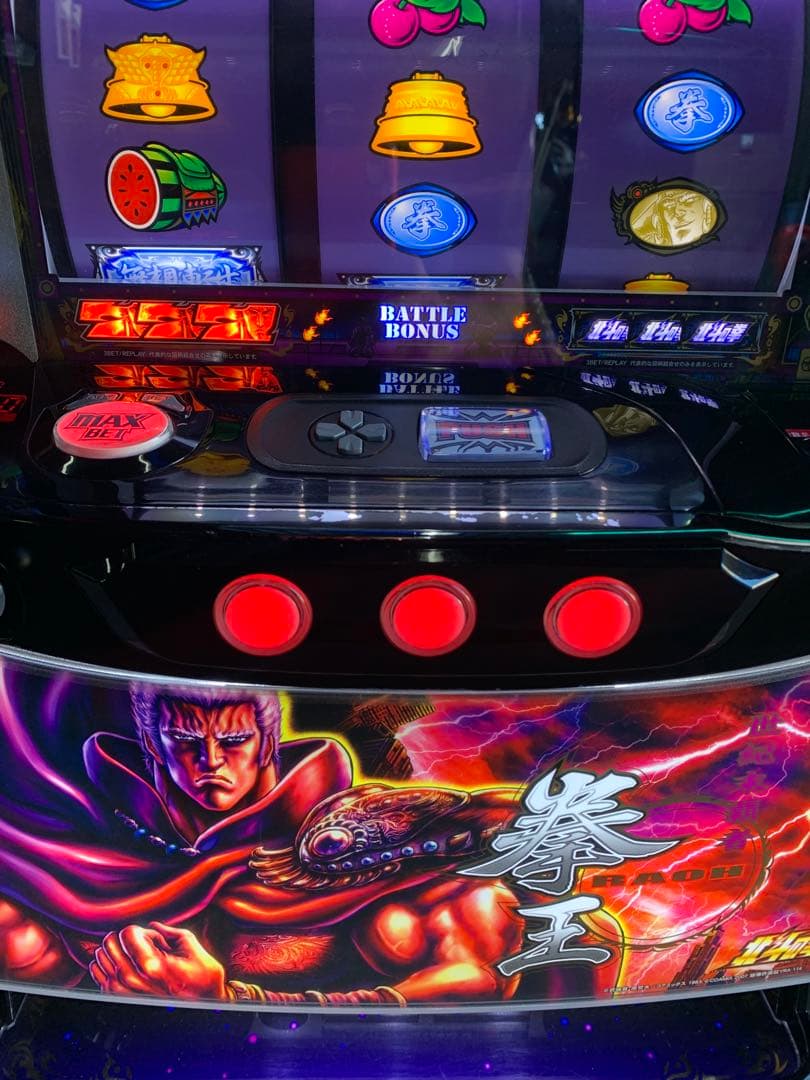 スマスロ 実機 サミー L パチスロ北斗の拳AD XR＋スマスロ ユニット