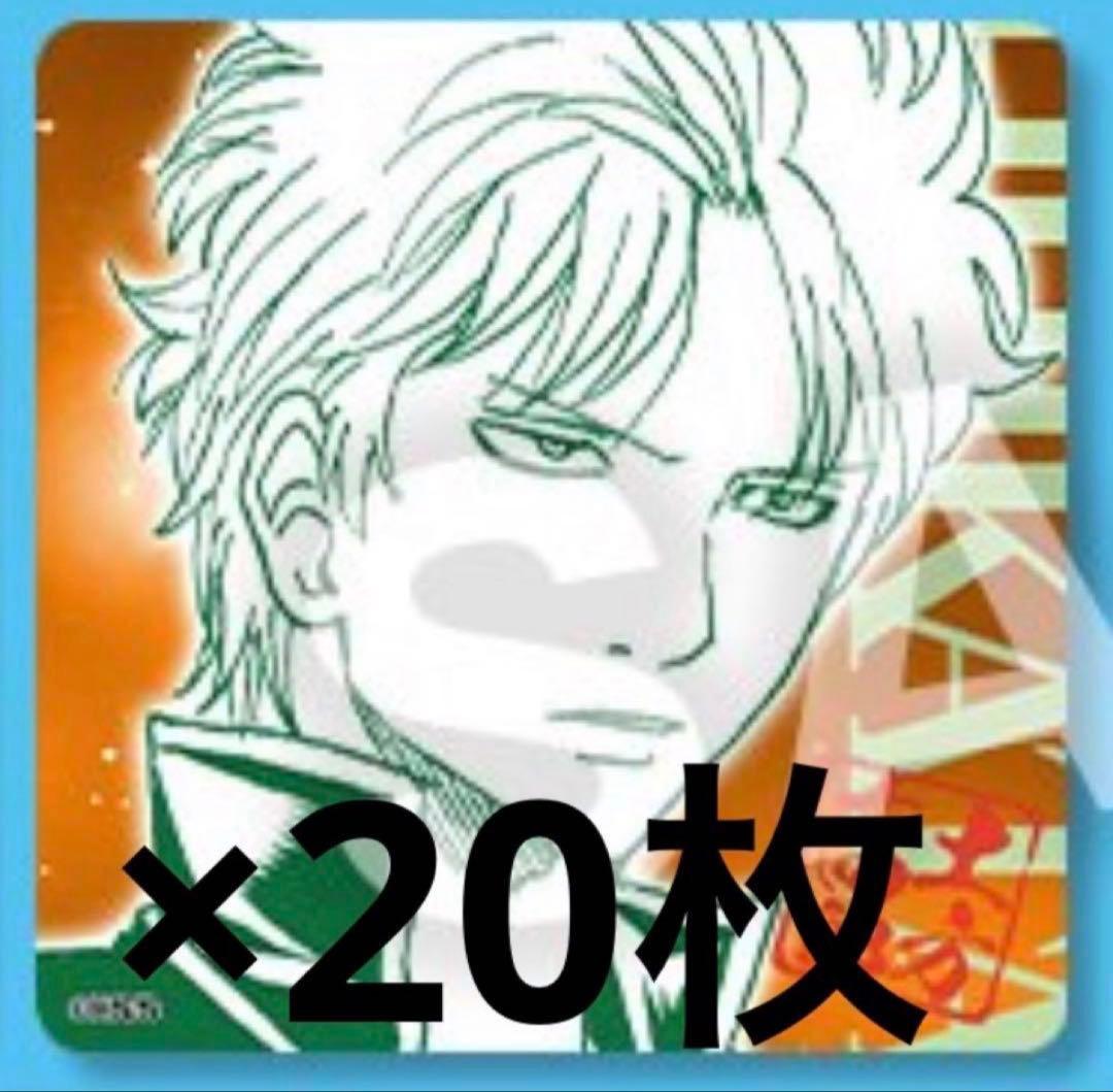 銀魂 ボードゲーム 将軍だーれだ 土方 十四郎 - メルカリ