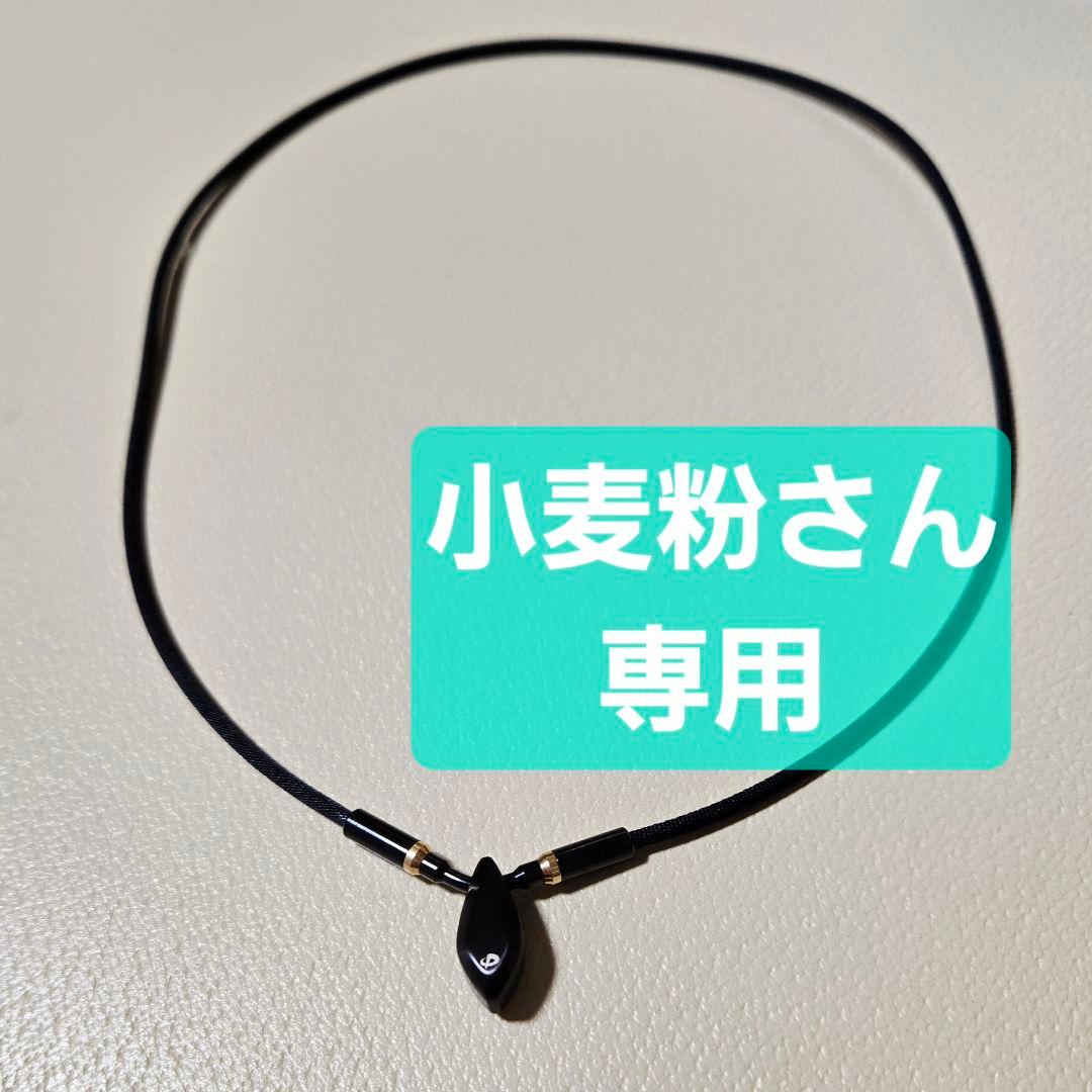 RAKUWAネック メタックス ティアドロップ カラー ブラック Phiten（ファイテン） 【送料無料】Phiten RAKUWAネック メタックス