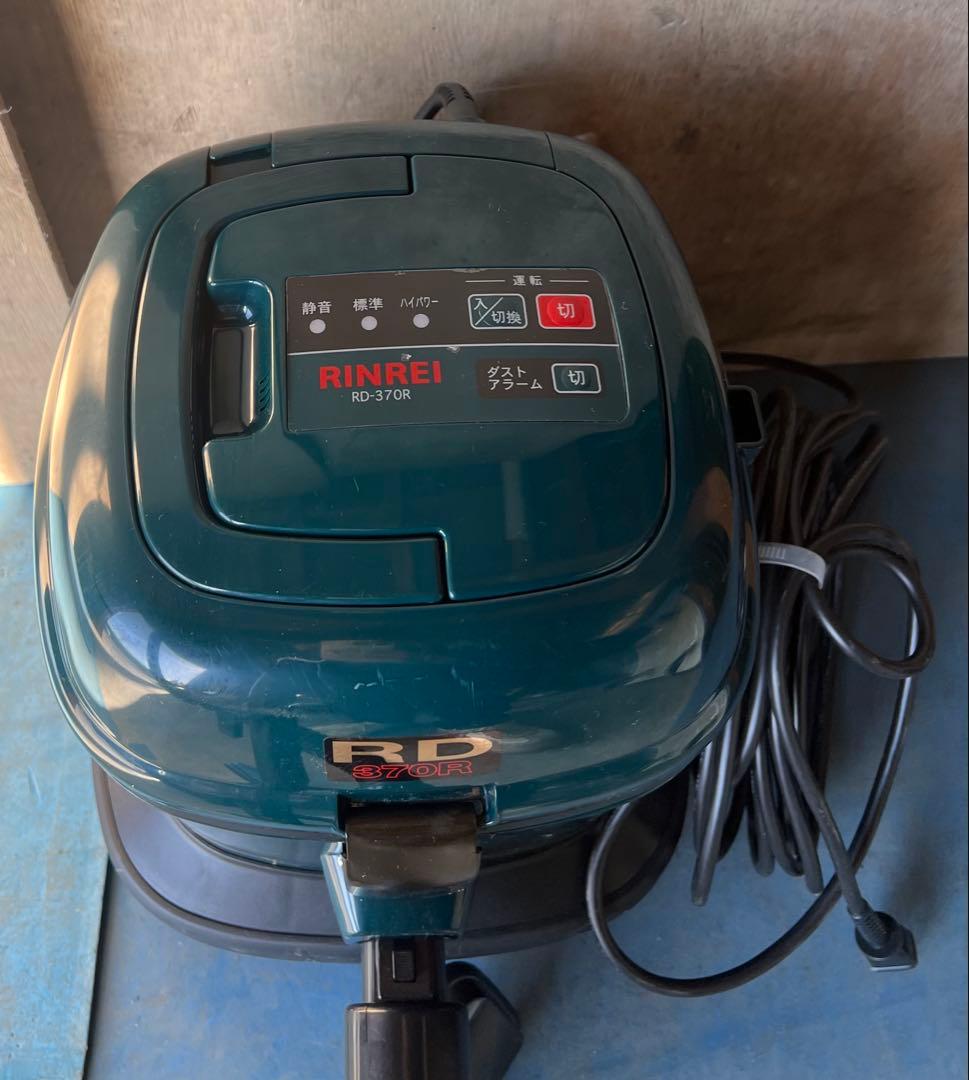 リンレイ業務用 掃除機RD-370R RD-370R | バキュームクリーナー | 業務用清掃マシン | 業務用・プロ用