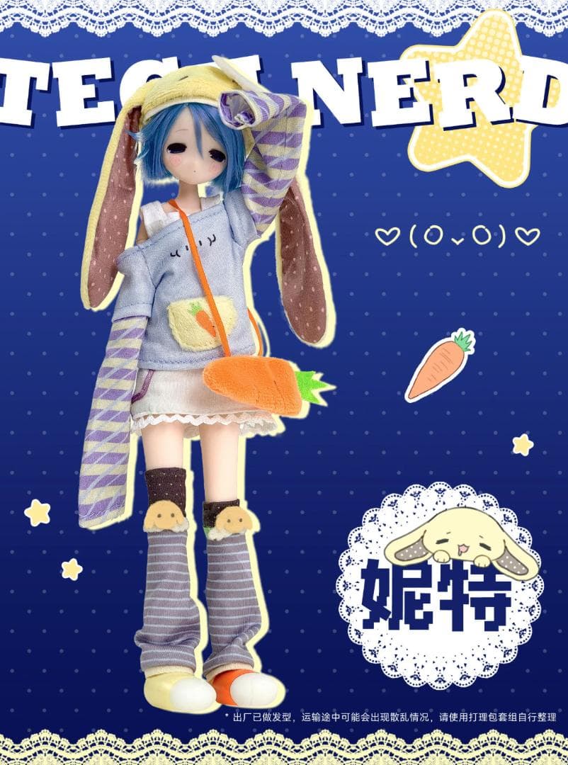 OIOI Studio 変身☆電気街 BJD ブラインドドール ニート 青 - メルカリ