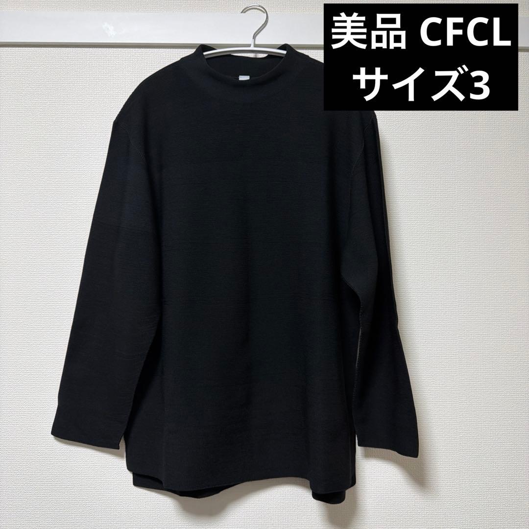 美品 CFCL ガーターモックネックロングスリーブTシャツ GARTER MOCKNECK LONG SLEEVE TEE SHIRT