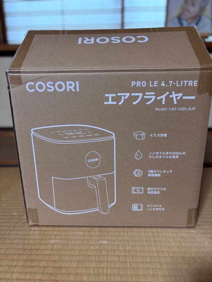 【開封・未使用】COSORI ノンフライヤー エアフライヤー 4.7L #1