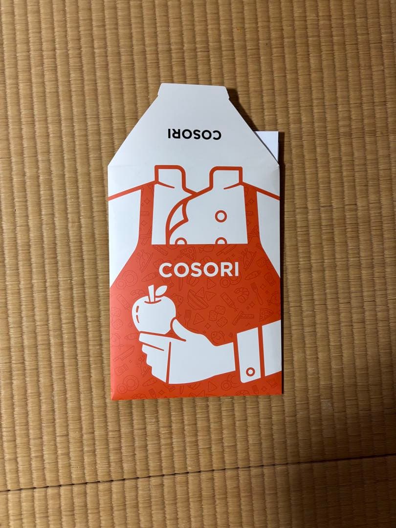 【開封・未使用】COSORI ノンフライヤー エアフライヤー 4.7L #1