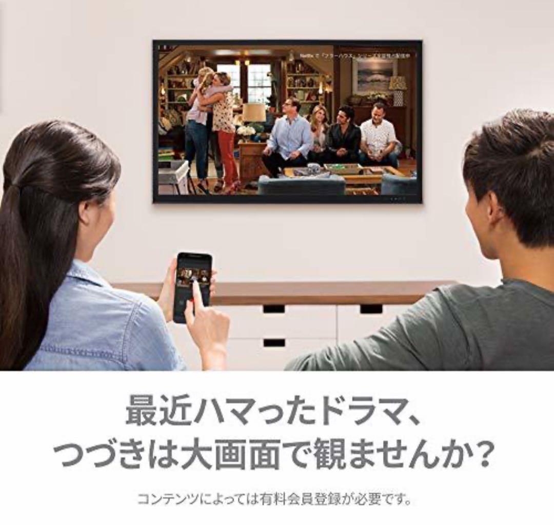Google Chromecast 正規品 第三世代 2K対GA00439-JP Amazon.co.jp: Google Chromecast 正規品 第三世代 2K対応 チャコール