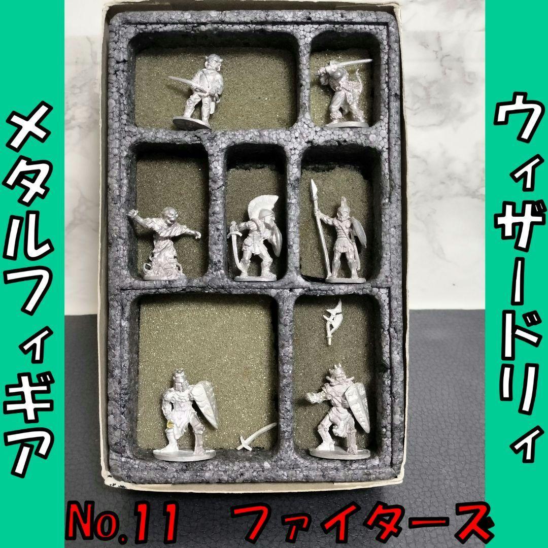ウィザードリィ メタルフィギア　No11　ファイターズ　L FIGURE ウィザードリィ メタルフィギア No11 ファイターズ METAL FIGURE