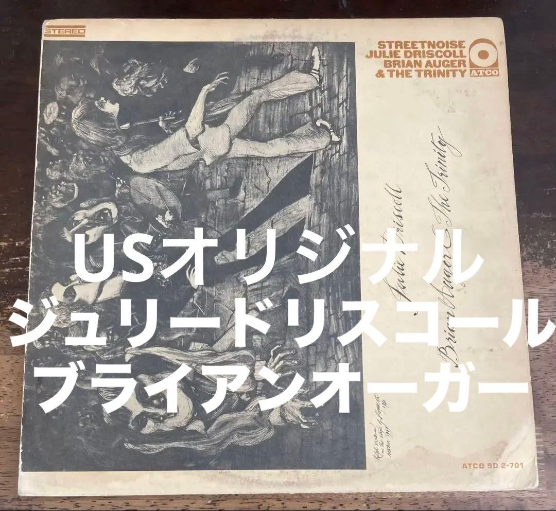 ◾️高音質️USオリジナル◾️JULIE DRISCOLL / BRIAN AUGER Julie Driscoll Brian Auger And The Trinity - Julie Driscoll Brian