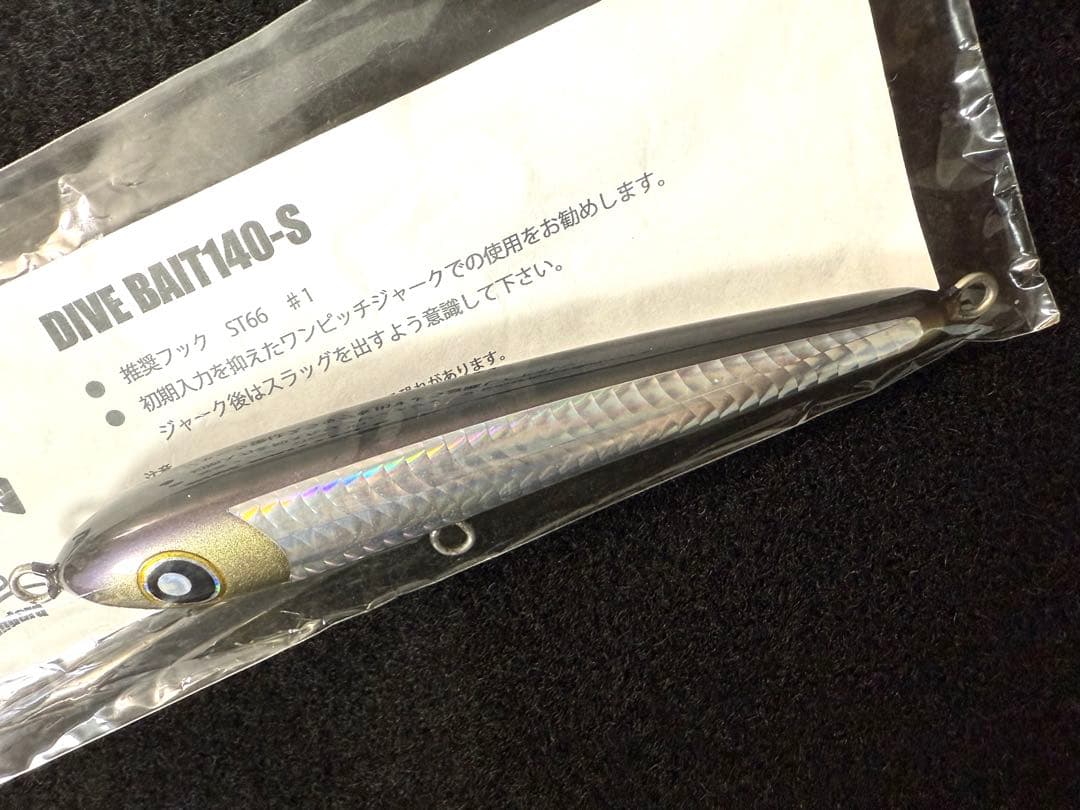 ローカルスタンダード セール ダイブベイト140未使用 パドルベイト