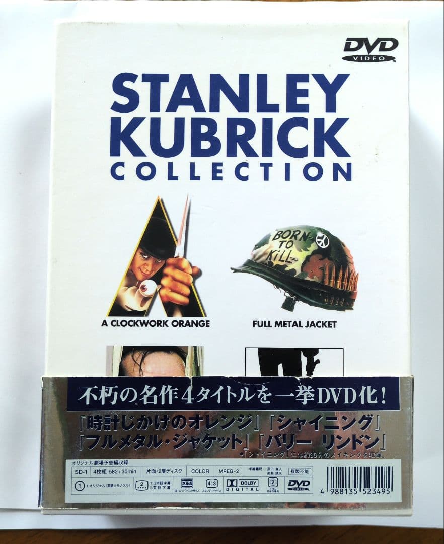 DVDスペシャルBOX限定生産 STANLEY KUBRICKコレクション4枚 Amazon.com: Stanley Kubrick Collection (Lolita / Dr. Strangelove