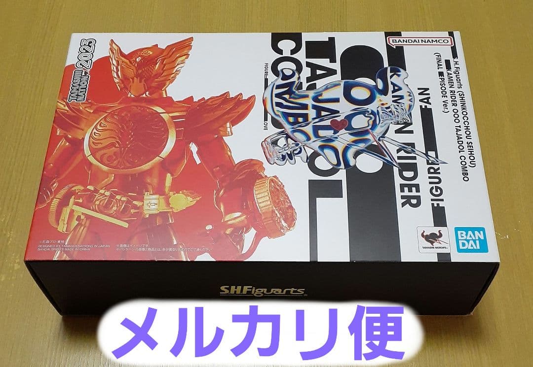真骨彫製法 S.H.F 仮面ライダーオーズ タジャドルコンボ 最終回ver. S.H.Figuarts（真骨彫製法） 仮面ライダーオーズ タジャドルコンボ