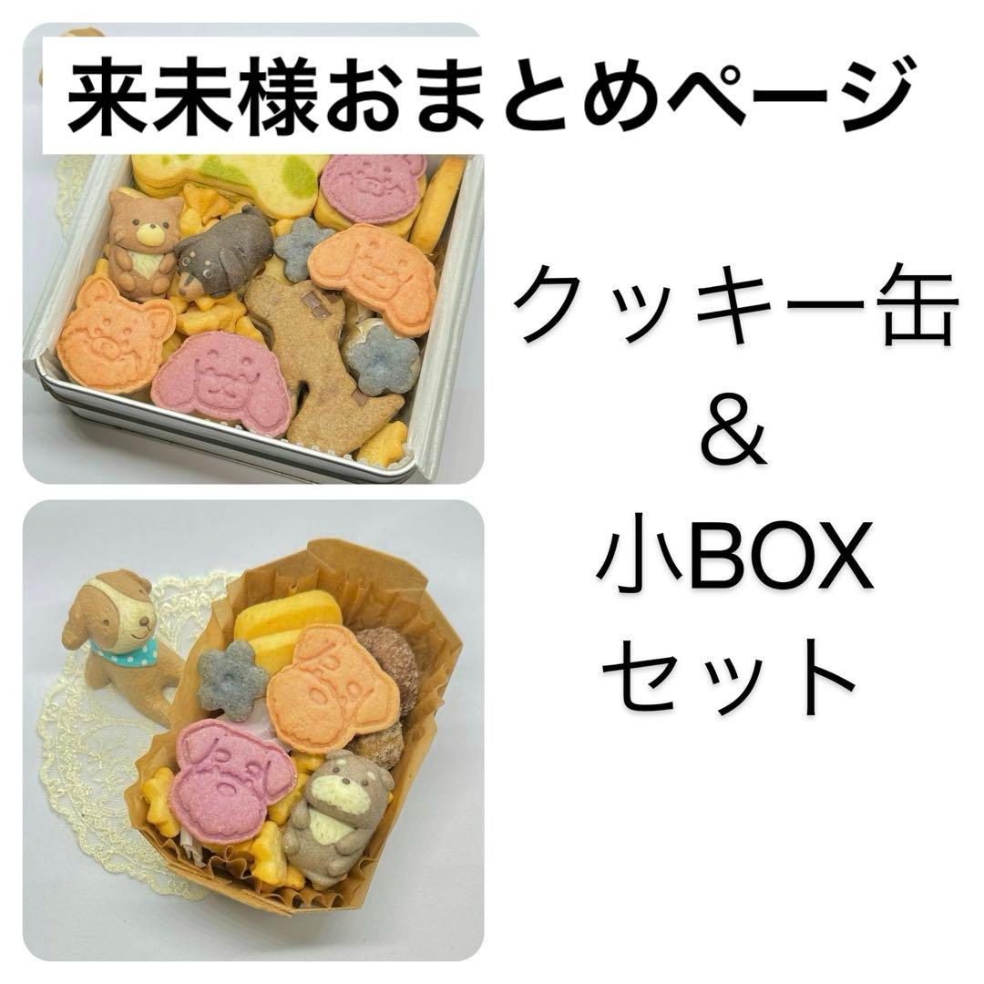 巨大アルファディオス デッキ 2重スリーブ サファイアウィズダム 巨大天門