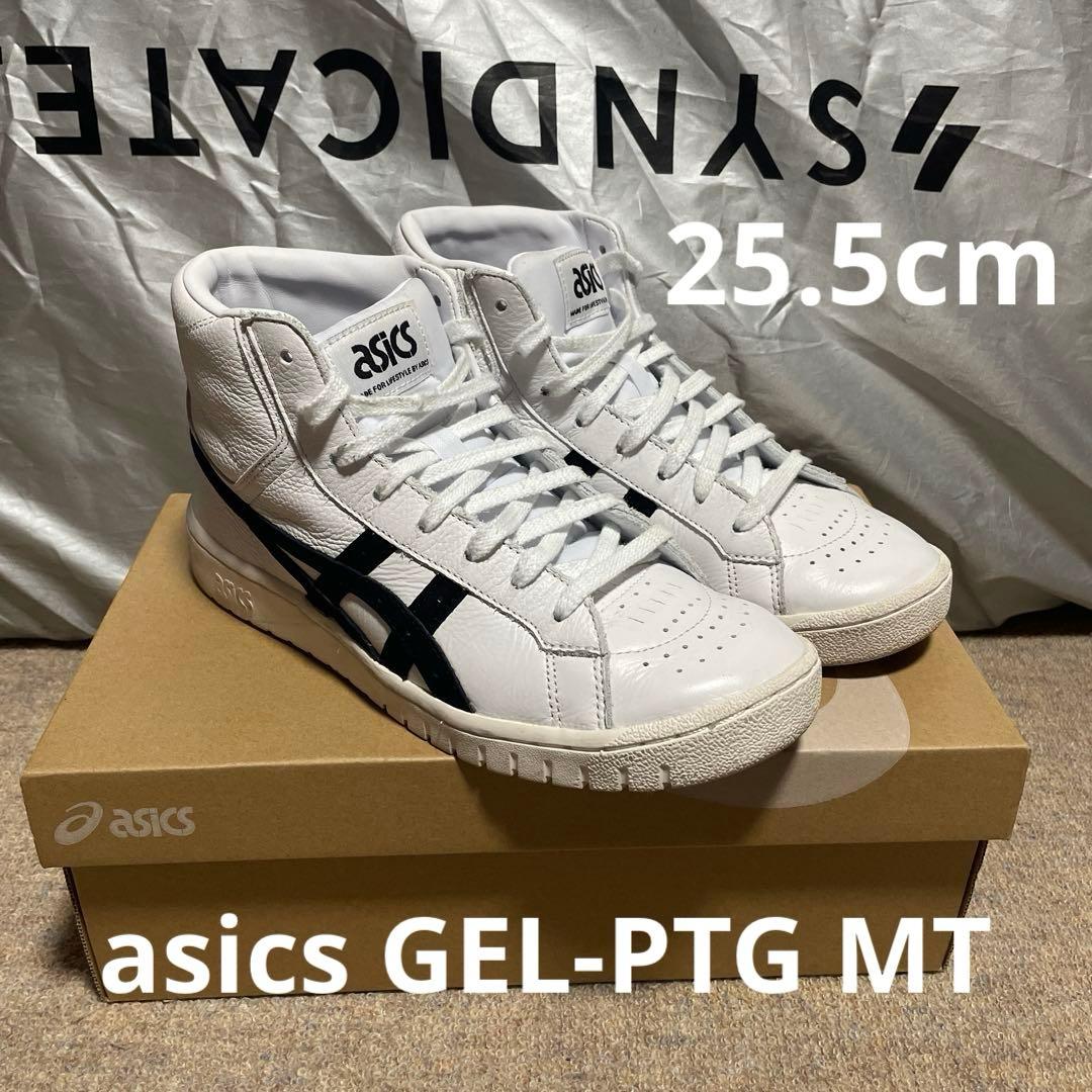 アシックスポイントゲッターasics GEL-PTG MT 25.5cm - メルカリ