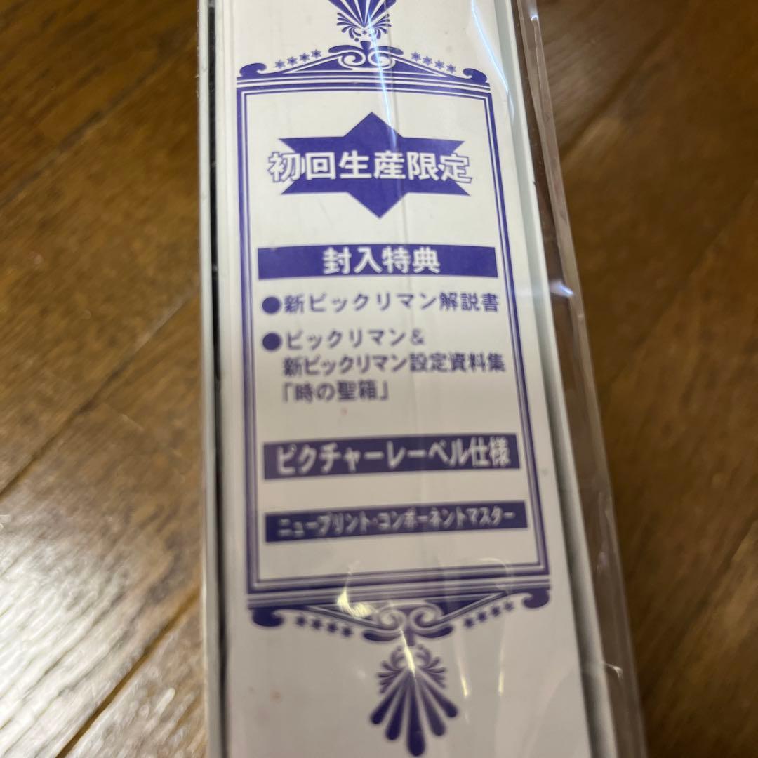新ビックリマン コンプリートDVD VOL.1 初回生産限定‼️ 未開封です。