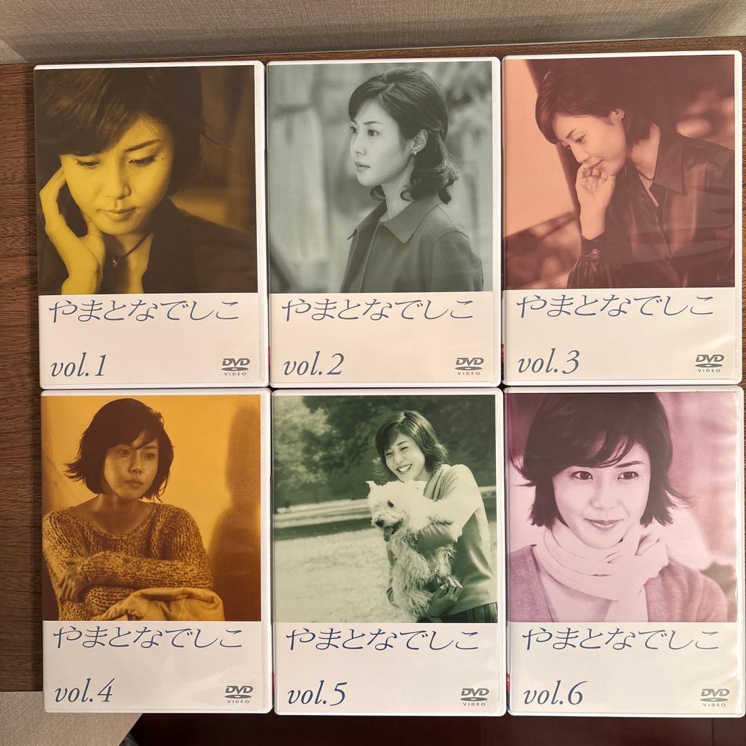 やまとなでしこ DVD 全6巻セット