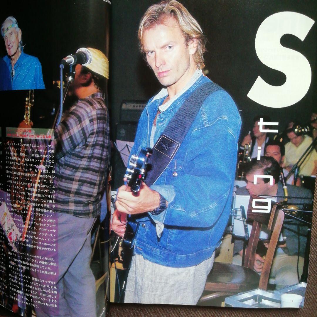 ☆FM fan 1987☆ ザ・ビートルズ　井上陽水　河本康孝イラスト昭和当時本