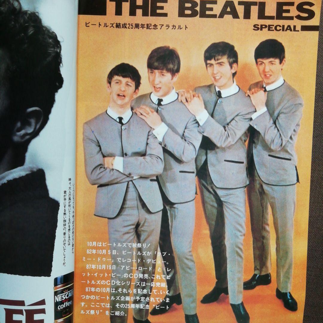 ☆FM fan 1987☆ ザ・ビートルズ　井上陽水　河本康孝イラスト昭和当時本