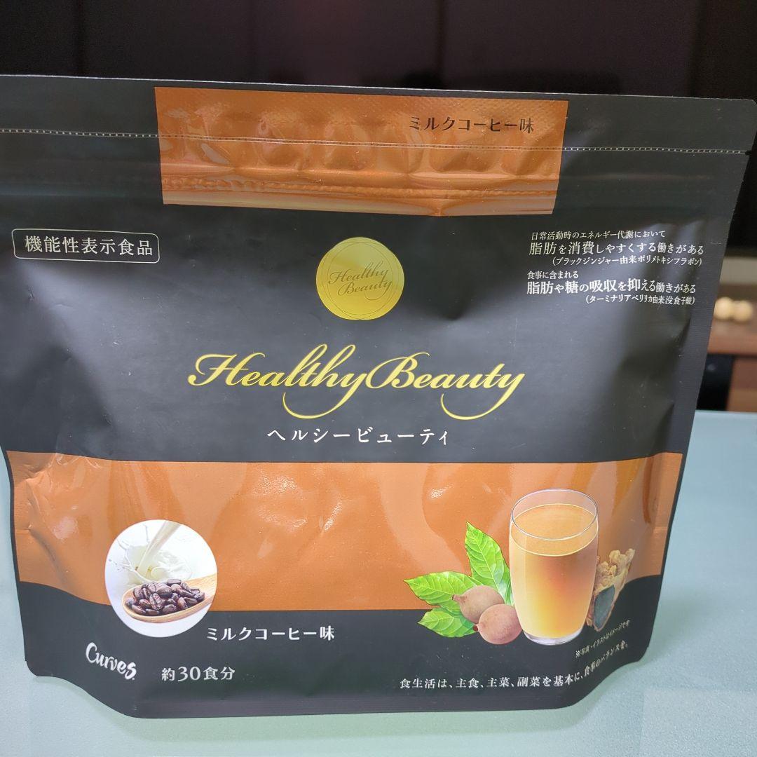 カーブス ヘルシービューティ - メルカリ