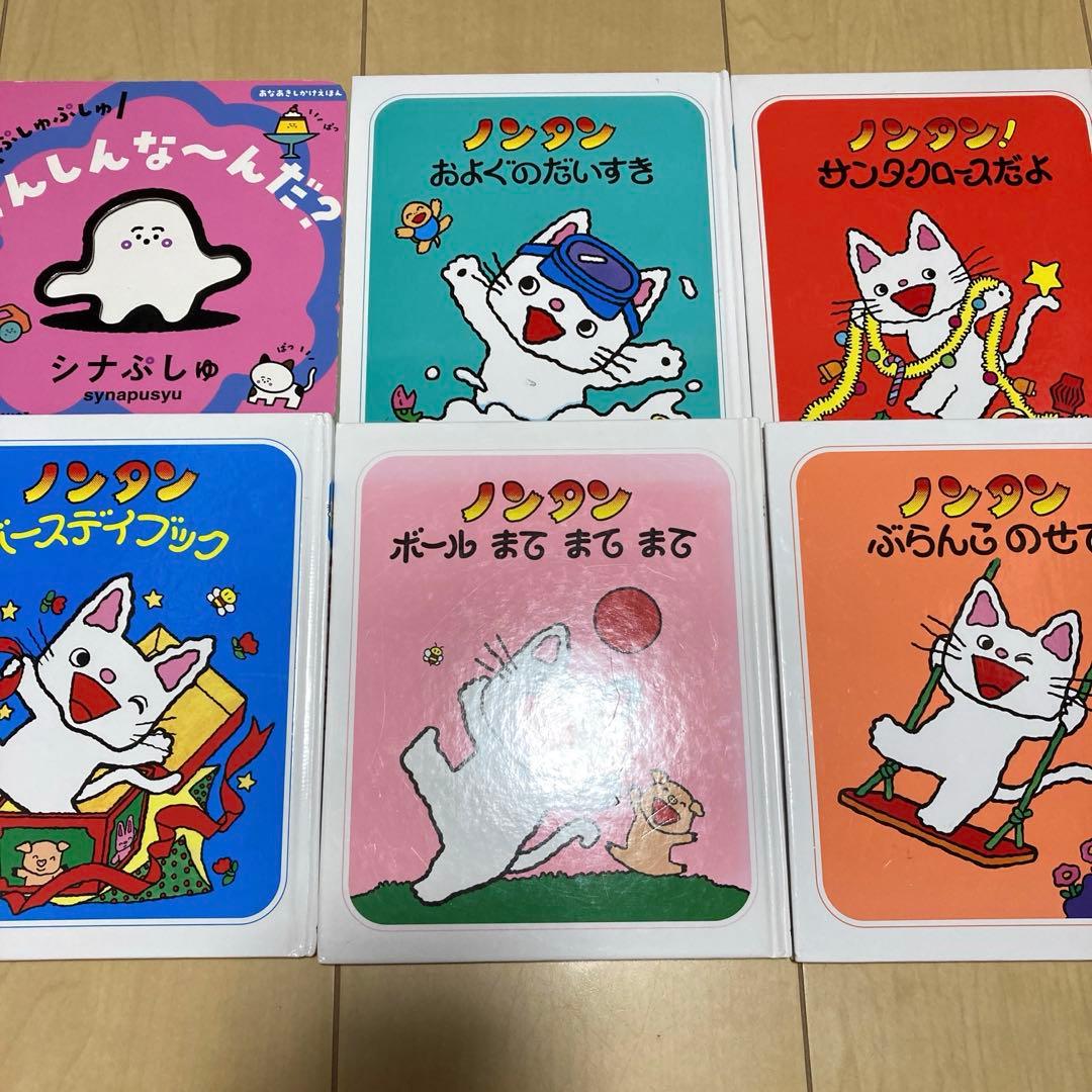 絵本まとめ売り 赤ちゃん〜 34冊セット - メルカリ