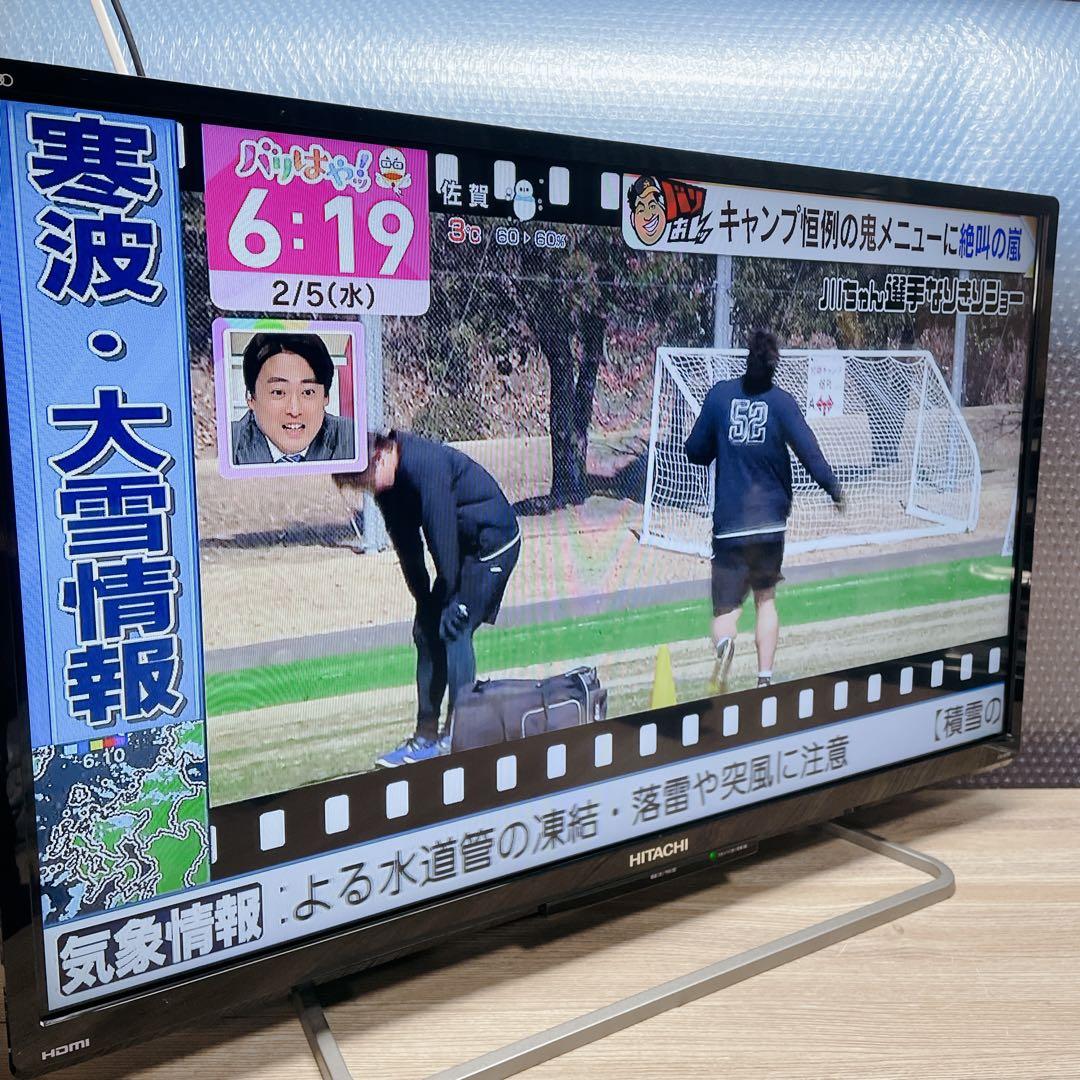 美品】HITACHI Wooo L32-GP35 液晶テレビ 32インチ - メルカリ