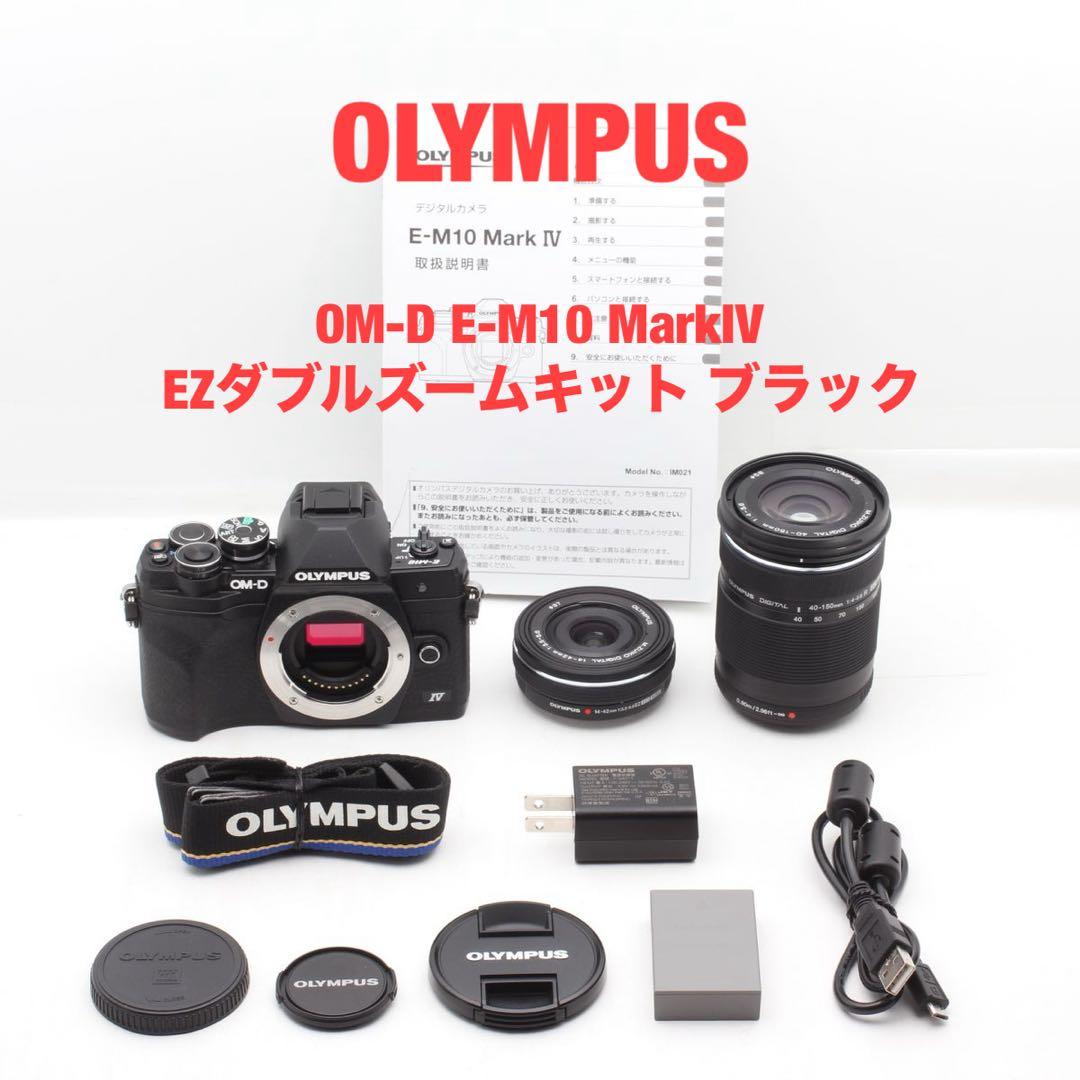 OLYMPUS OM-D E-M10 MarkIV EZダブルズームキット Amazon | OLYMPUS ミラーレス一眼カメラ OM-D E-M10 MarkIV EZダブル
