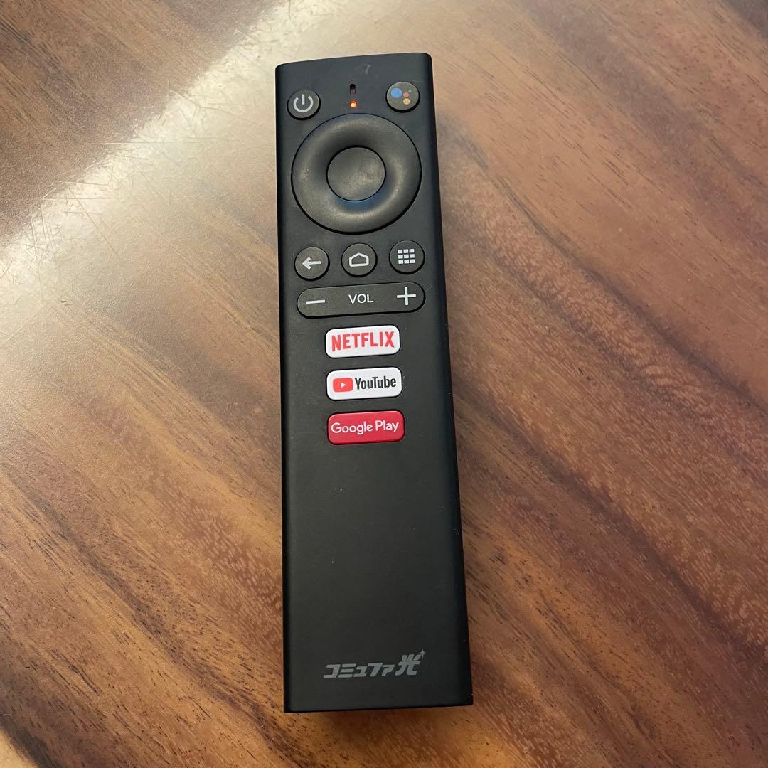コミュファ光 テレビ用リモコン - メルカリ