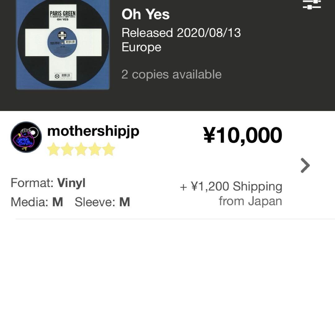 ディープハウス、ソウル大名盤カバー！Paris Green - Oh Yes